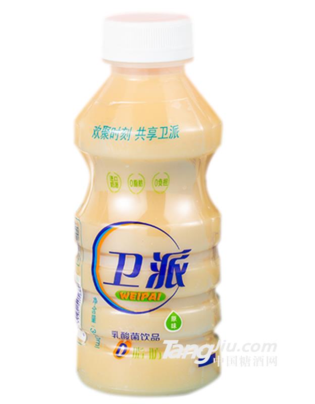 衛派乳酸菌飲品