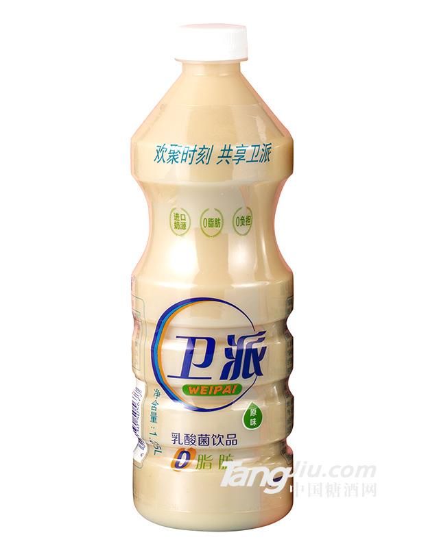 衛派乳酸菌飲品（原味）