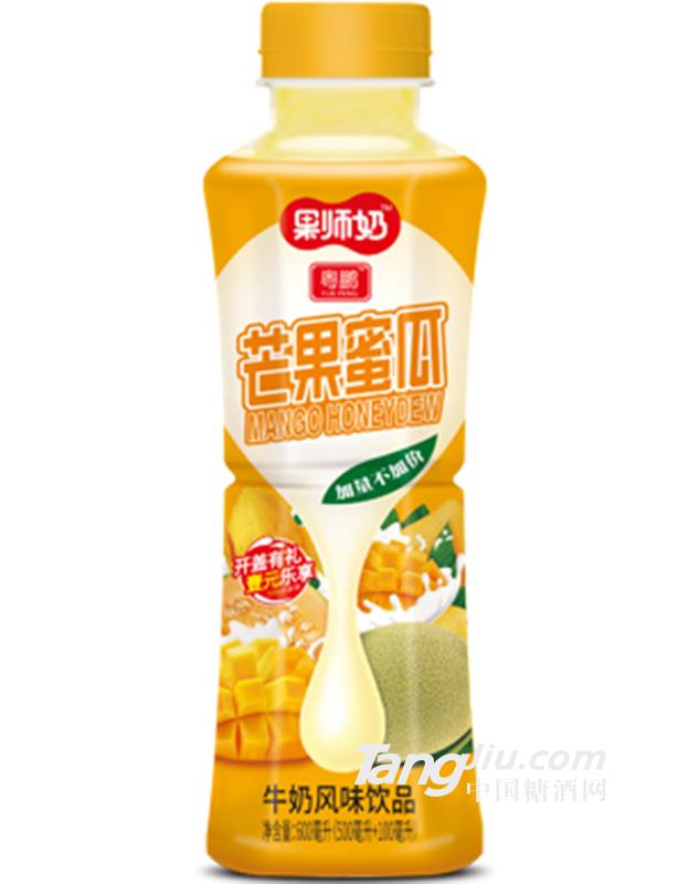 芒果蜜瓜果奶-600ml