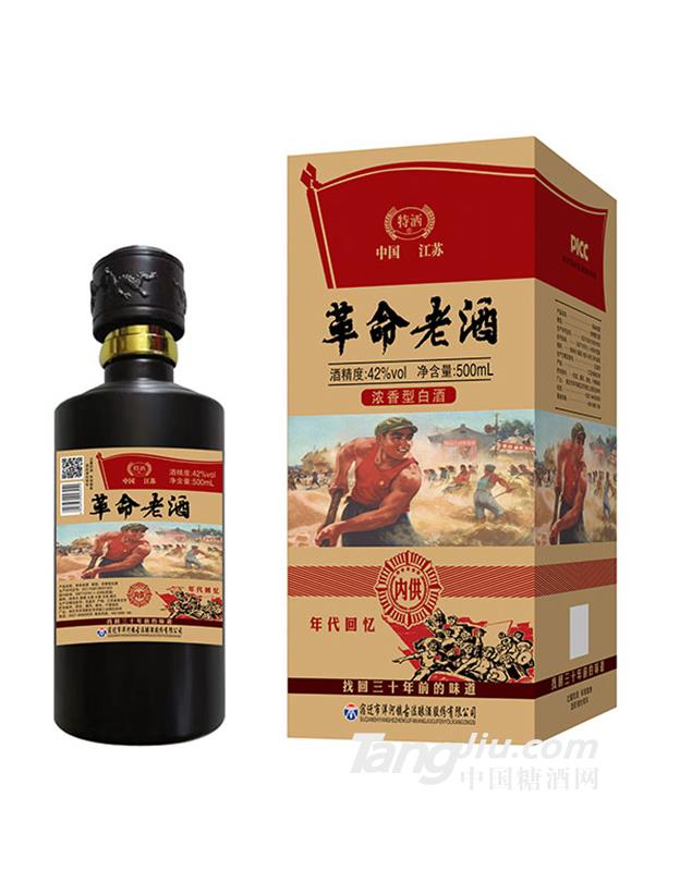 特灑革命老酒內(nèi)供白酒年代回憶42度500ml