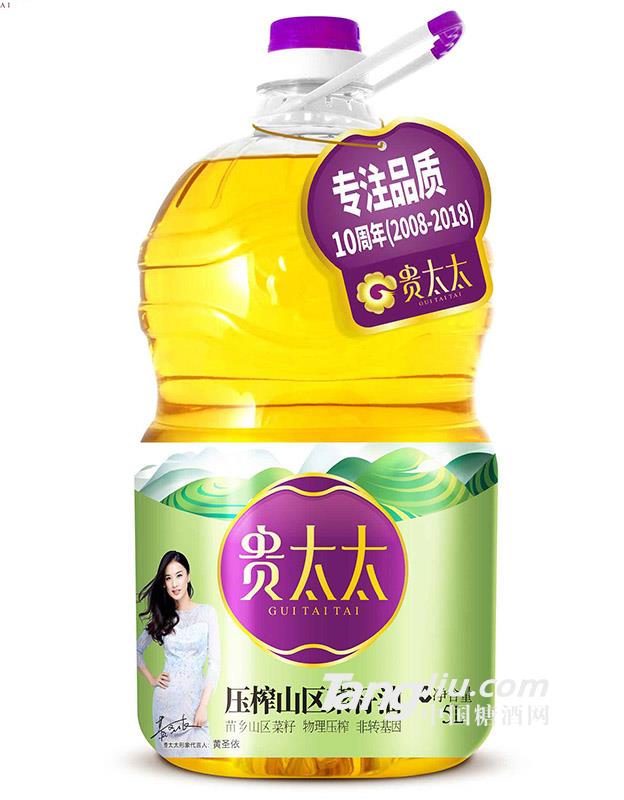 貴太太山區(qū)菜籽油-5L