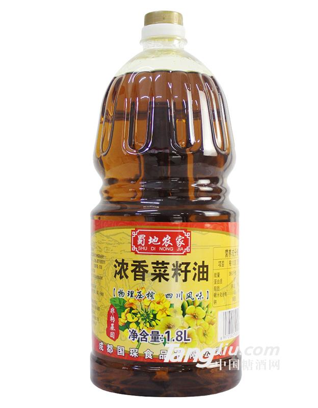 國(guó)琛濃香菜籽油1.8l