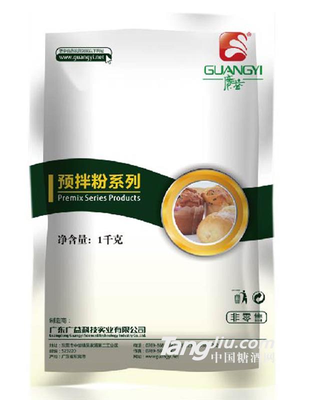 預(yù)拌粉1kg