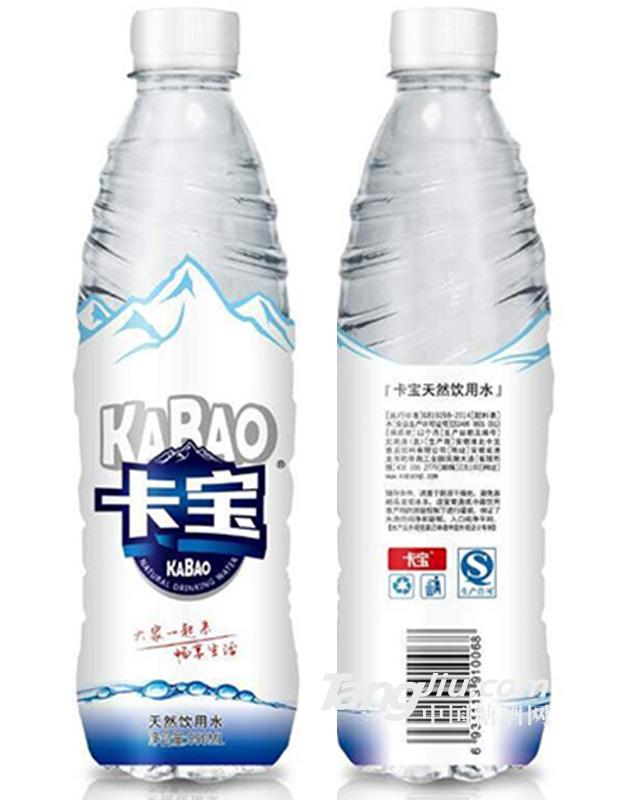 卡寶飲用水