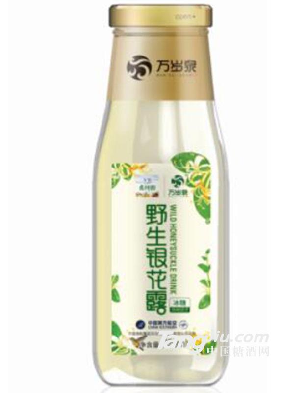 新品野生銀花露320ml