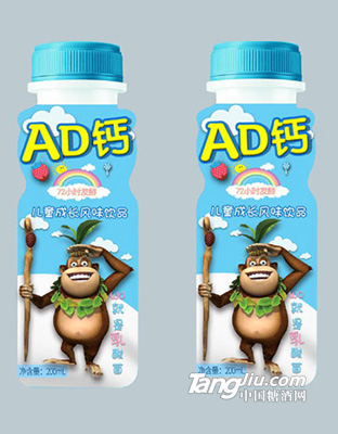 AD鈣-200ml