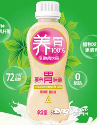 養(yǎng)胃99%-340ml