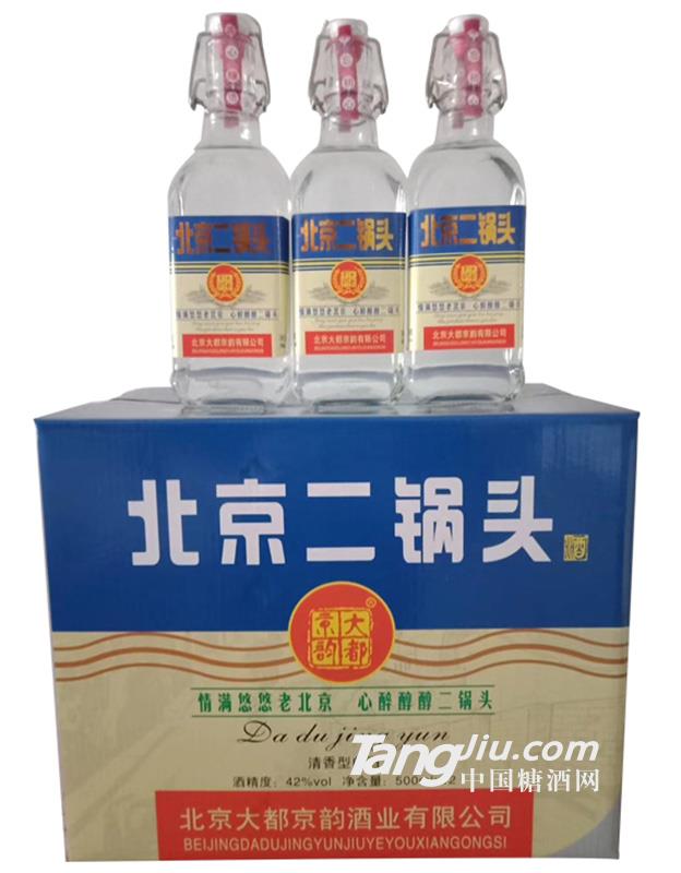 北京二鍋頭（藍(lán)）500ml