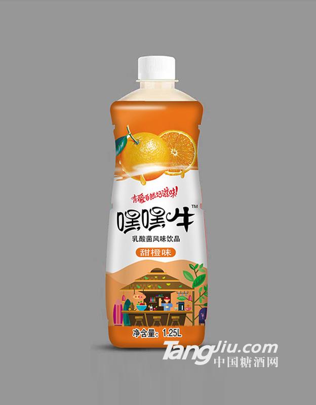 嘿嘿牛乳酸菌飲品甜橙味1.25L