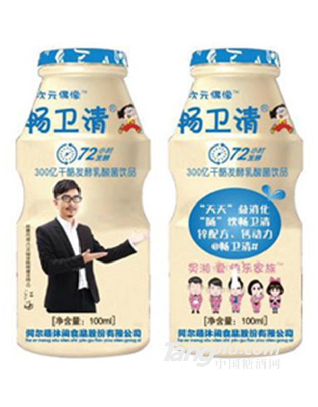 暢衛清-乳酸菌-100ml