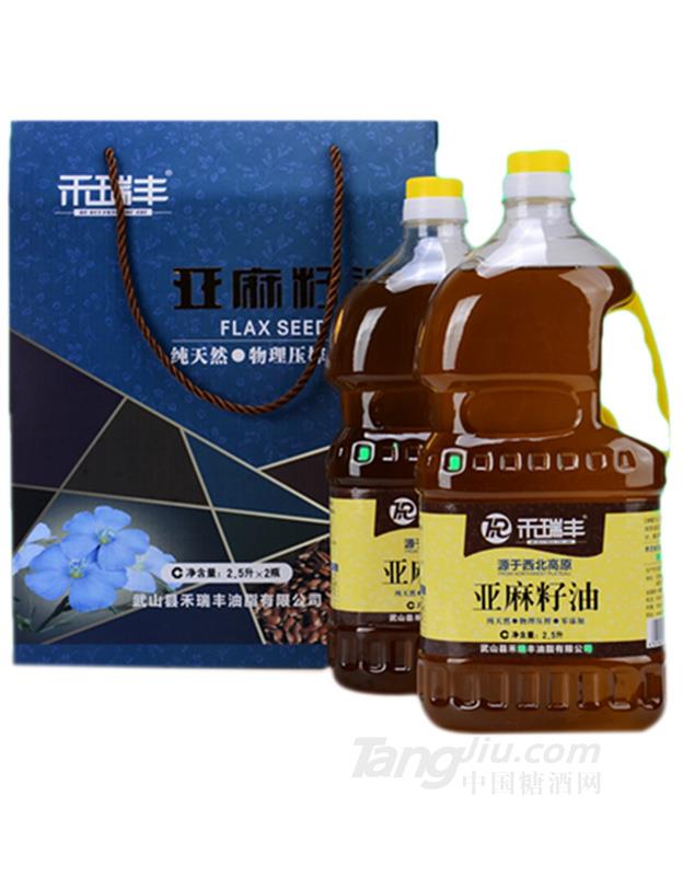 亞麻籽油 冷初榨純食用油2.5L*2