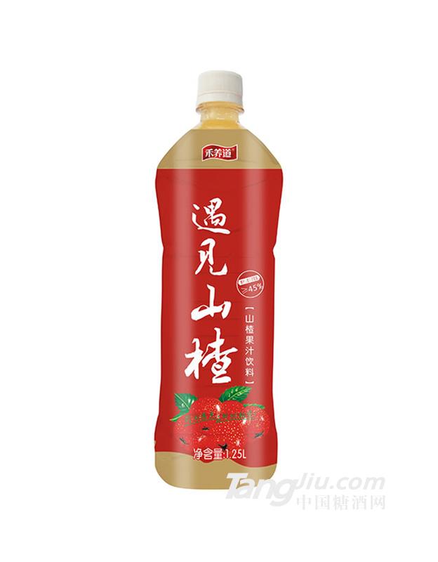 禾養道山楂汁飲料1.25L