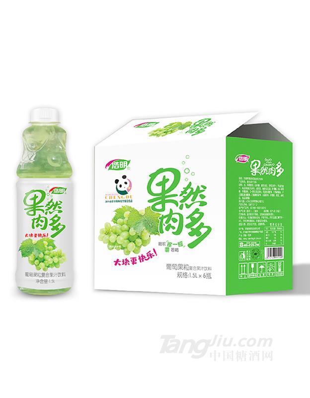 葡萄果粒復(fù)合果汁飲料1.5L