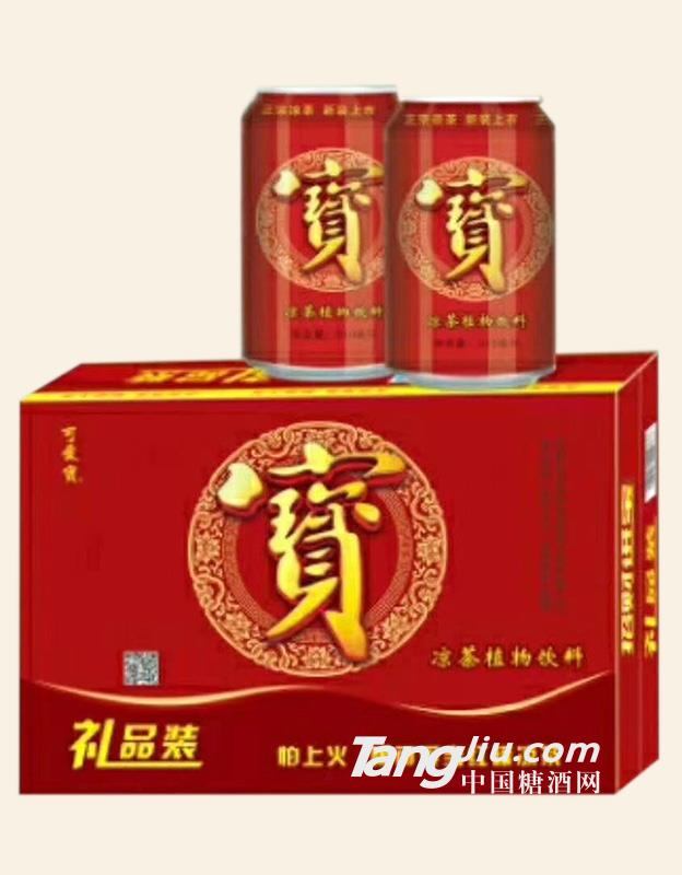 可愛(ài)寶紅罐涼茶