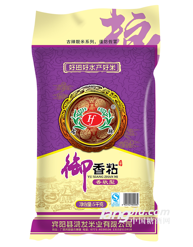 鴻發古辣御香粘米5kg