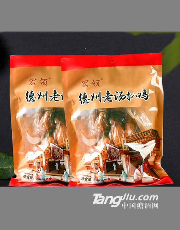 宏領(lǐng)德州老湯扒雞600g