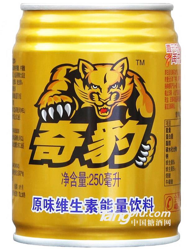 奇豹原味維生素能量飲料