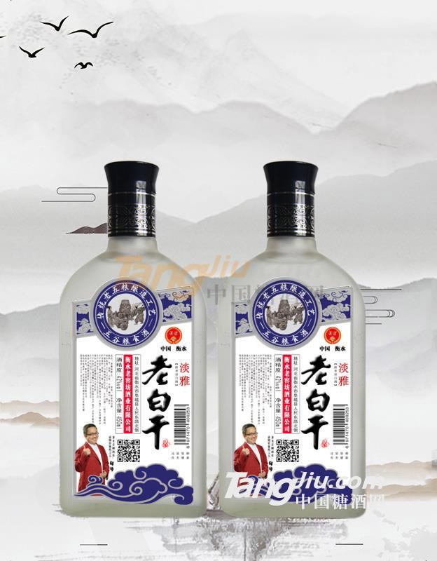 衡水老窖坊酒業(yè)有限公司 (1).jpg