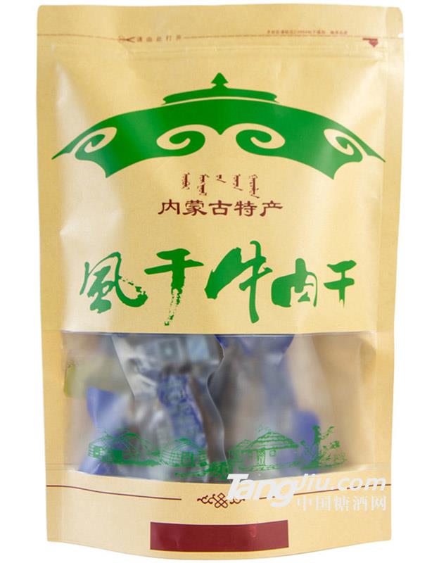 風干牛肉真空袋裝250g