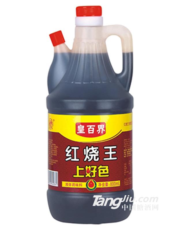 皇百界紅燒王800ml