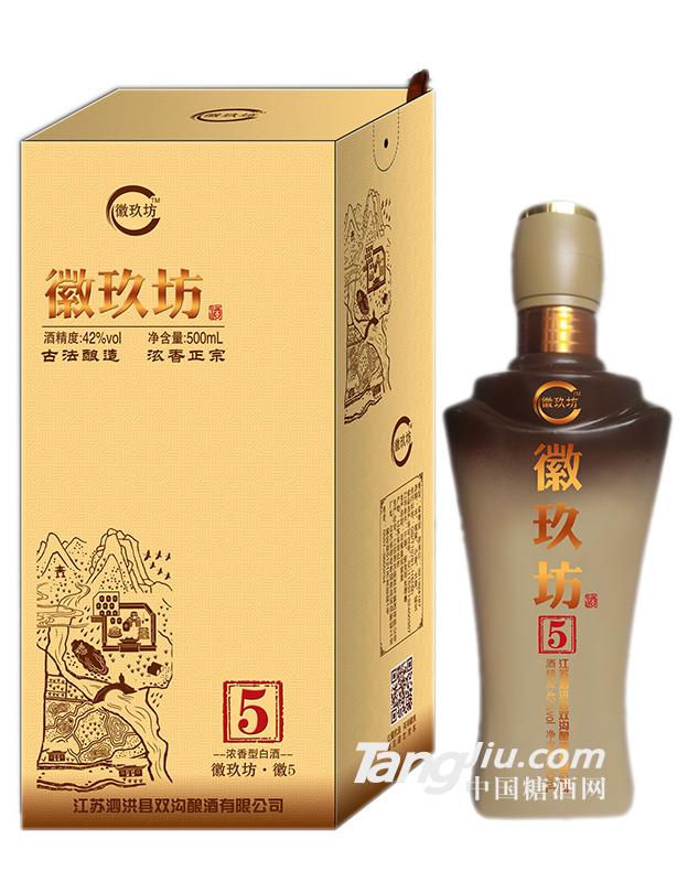 42°徽玖坊5-500ml-招商代理