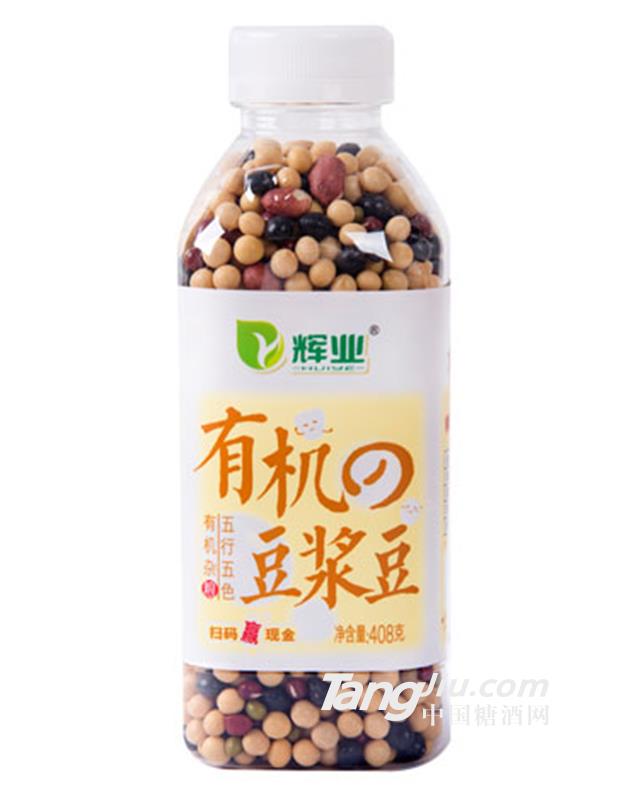 輝業(yè)有機(jī)豆?jié){豆408g