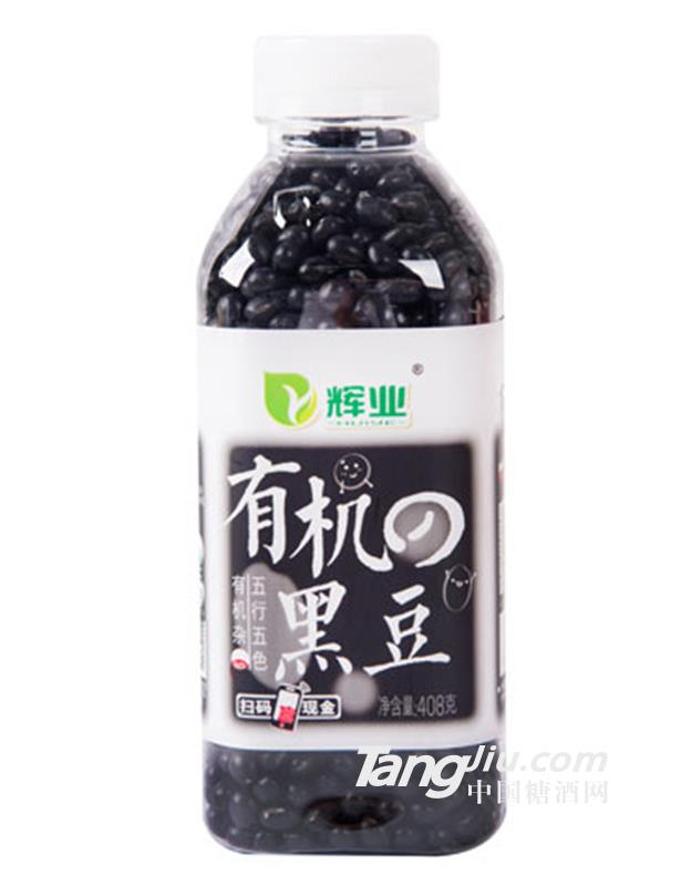 輝業(yè)有機(jī)黑豆408g