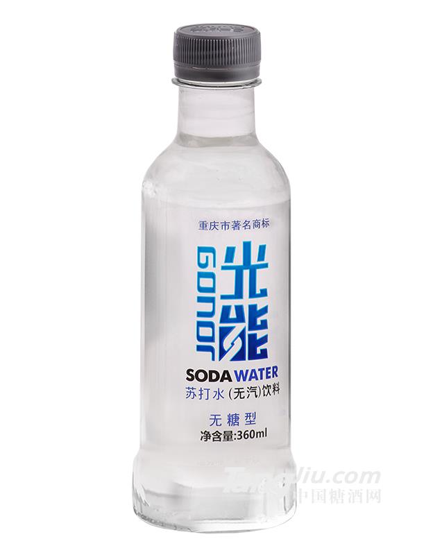 光能蘇打水（無(wú)糖型）-360ml