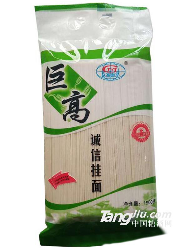 巨高誠信掛面1900g