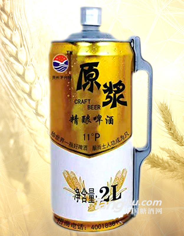 茅臺原漿精釀啤酒11°1L