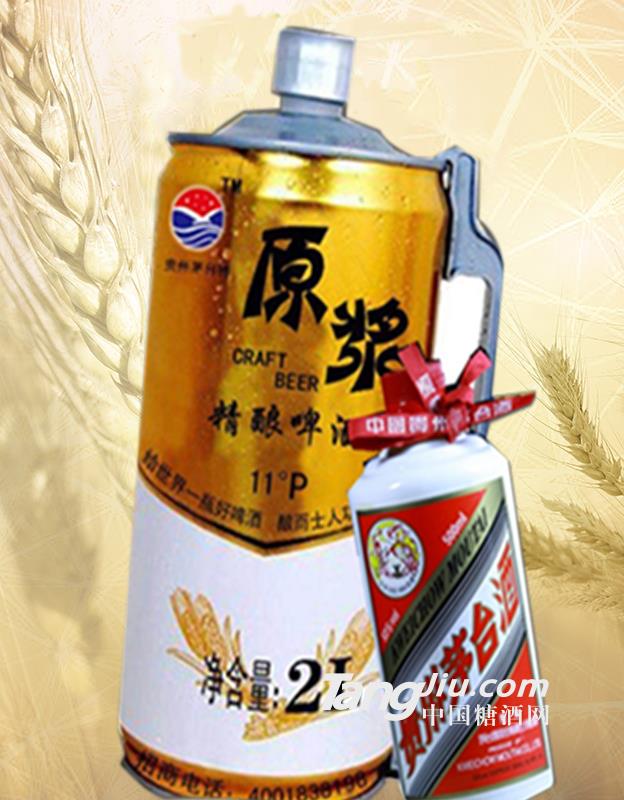 茅臺原漿精釀啤酒2L