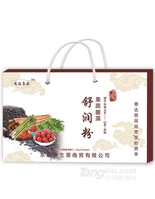 舒潤(rùn)粉 2kg