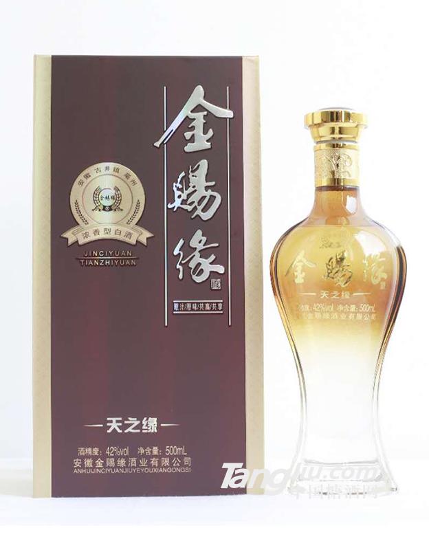 42°金賜緣天之緣500ml