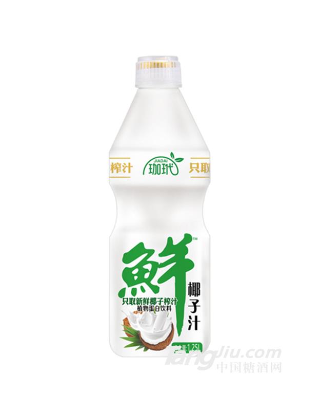 珈玳椰子汁飲料1.25L