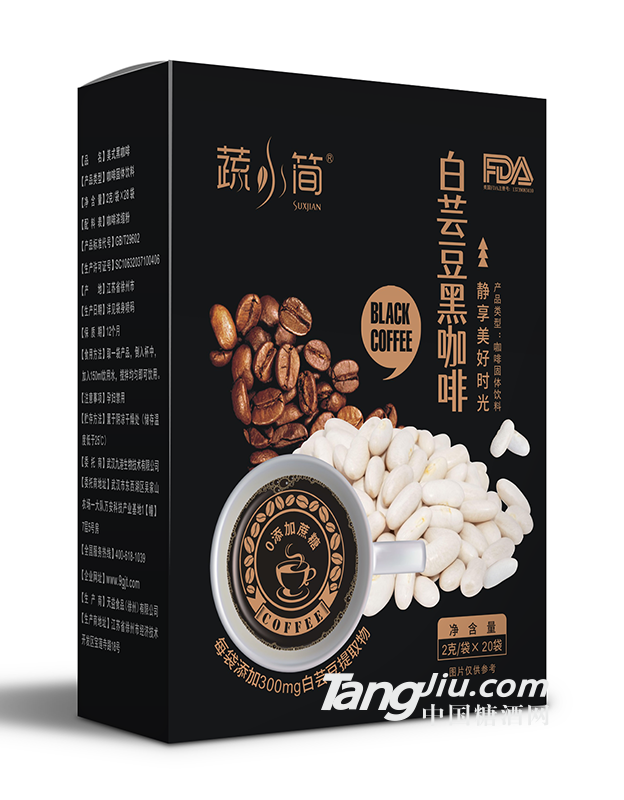 蔬小簡(jiǎn)白蕓豆黑咖啡40g