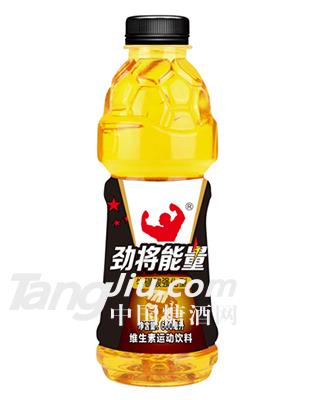 勁將能量?；撬釓娀S生素運動飲料600ml