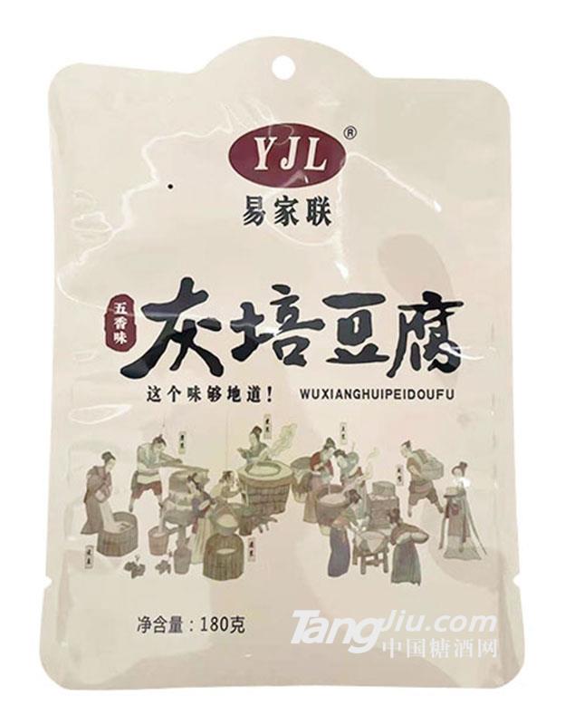 易家聯灰培豆腐五香味180g