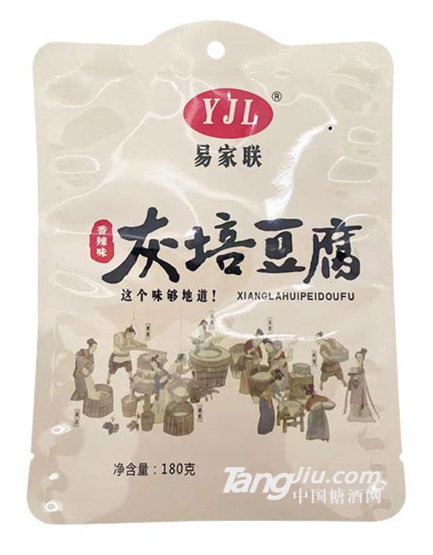 易家聯灰培豆腐香辣味180g