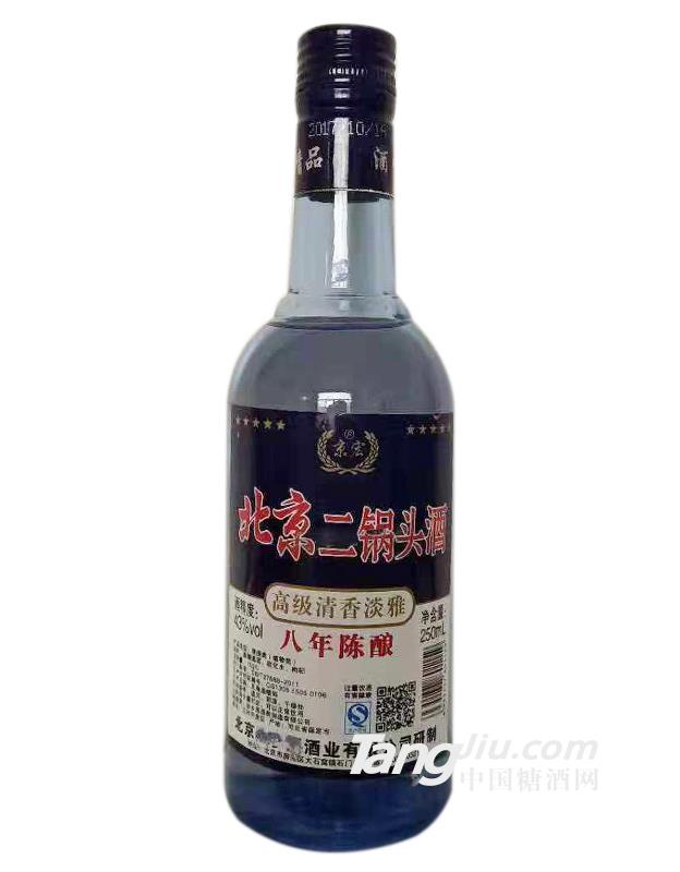 43°北京二鍋頭酒八年陳釀250ml-火熱供應