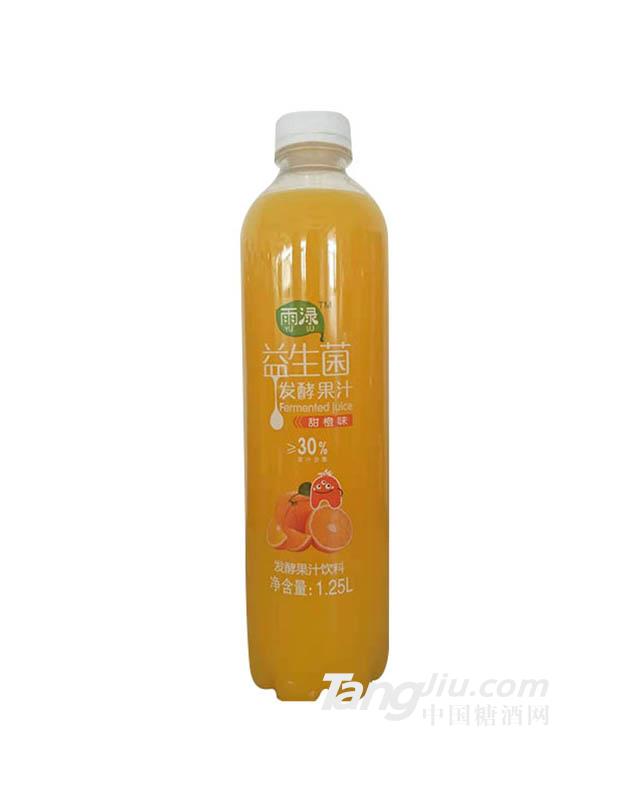 雨淥益生菌發(fā)酵果汁飲料甜橙味1.25L