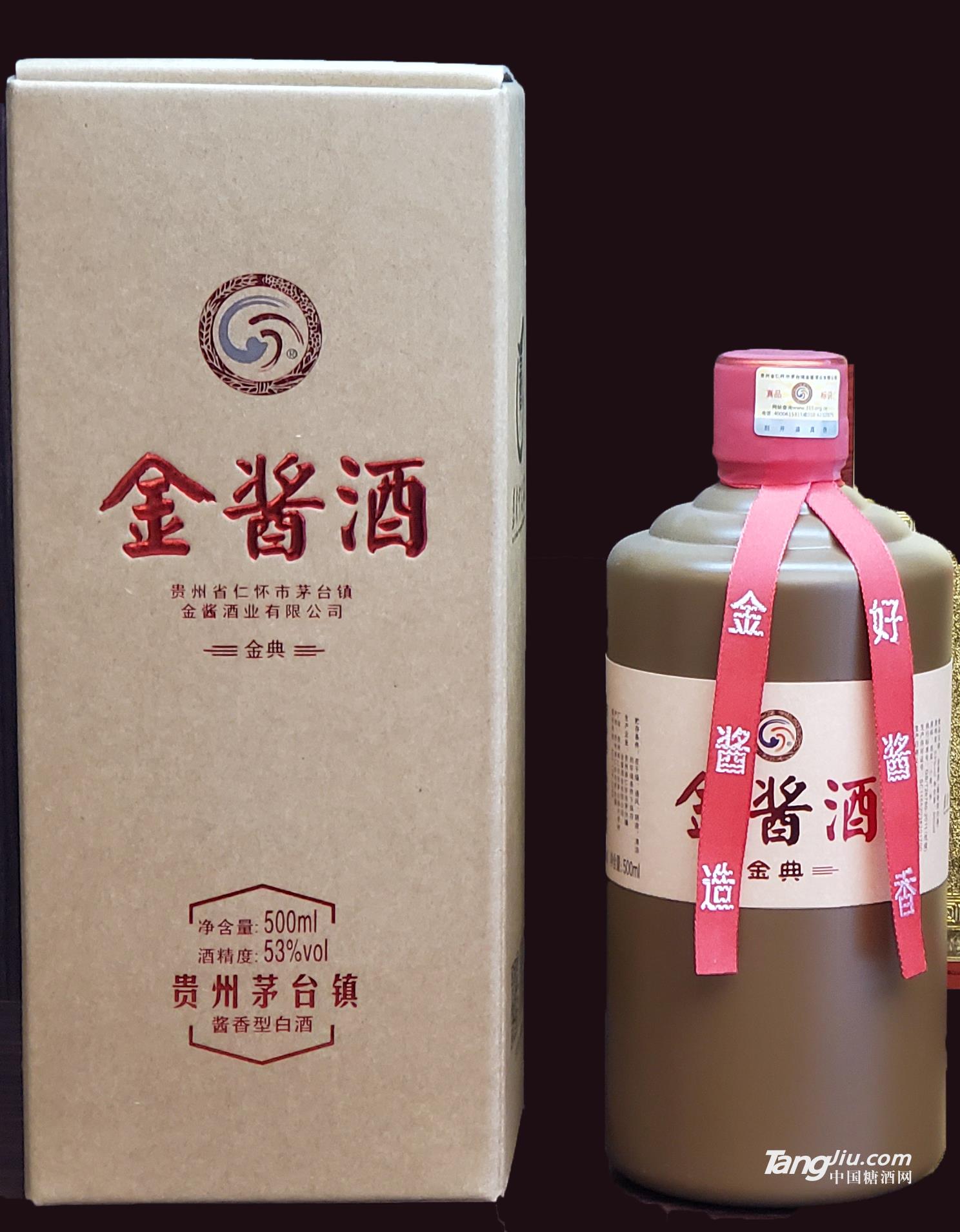 53°金醬酒500ml