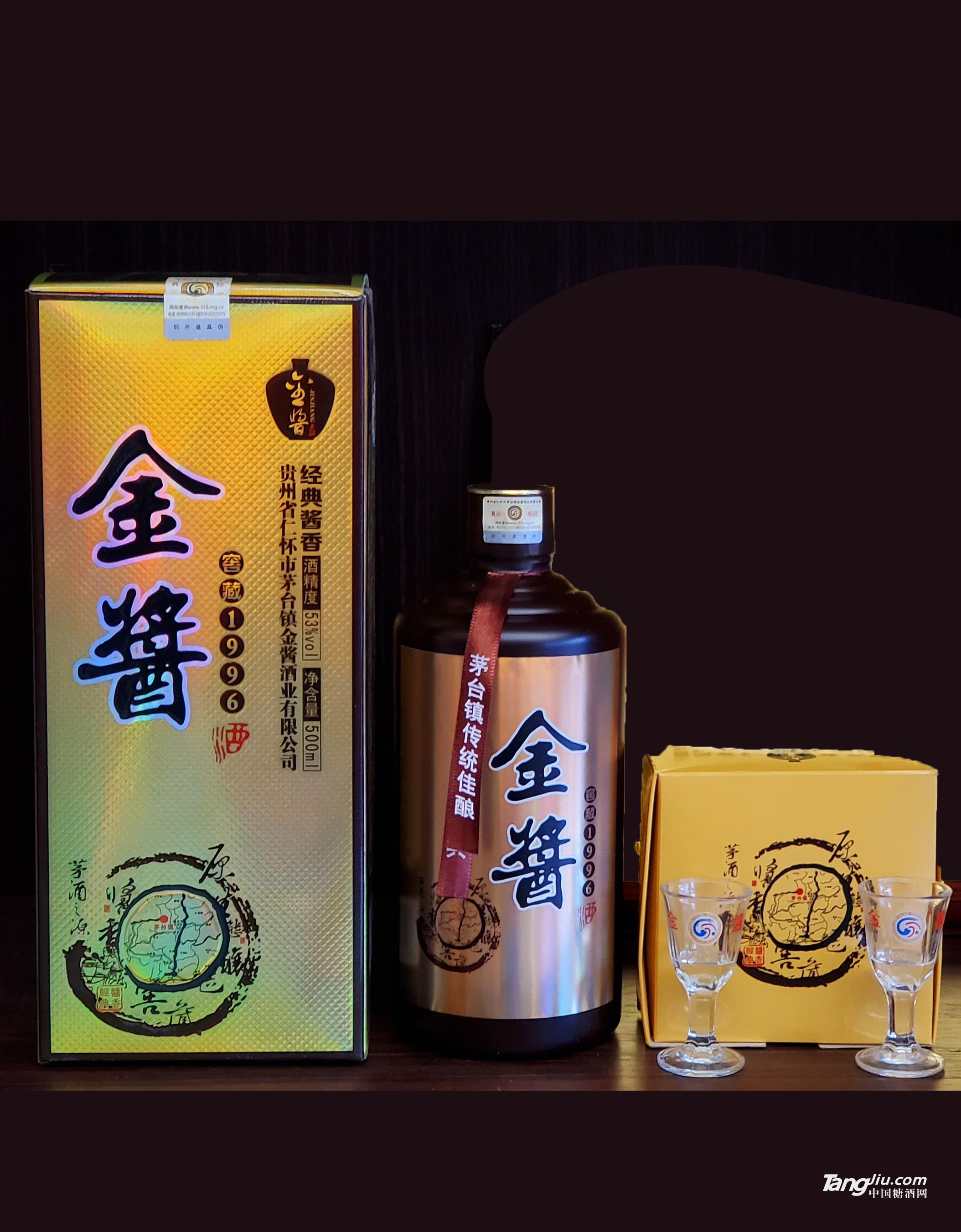 53°金醬窖藏酒500ml