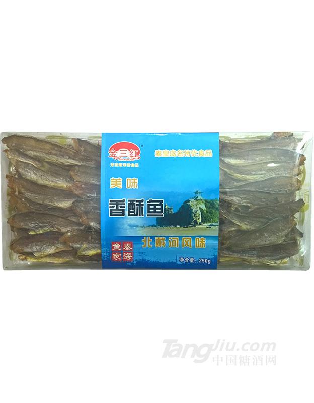 美味香酥魚 250g