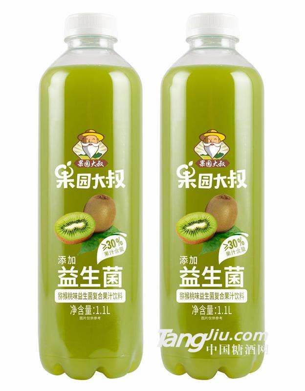 果園大叔益生菌復合果汁飲料獼猴桃果汁1.1L