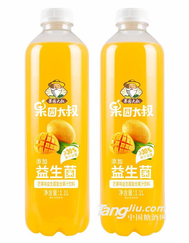 果園大叔益生菌復合果汁飲料芒果汁1.1L