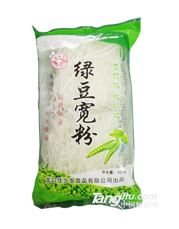 絳水河綠豆寬粉160g