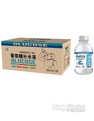 葡萄糖補水液（原味）-450ml