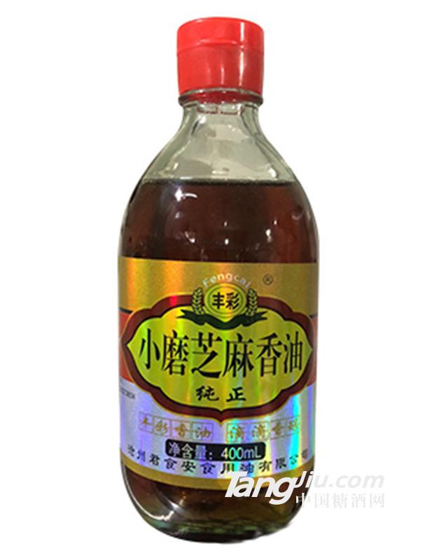 豐彩小磨芝麻香油400ml