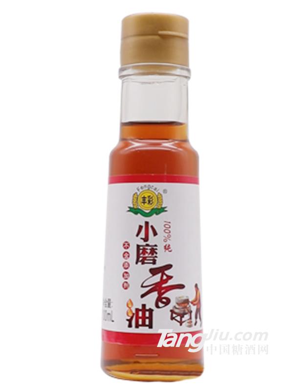 豐彩小磨香油100ml