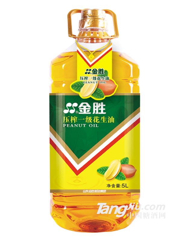 金勝壓榨一級(jí)花生油5L